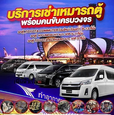 โทรติดต่อสอบถามได้ 24 ชั่วโมง0886874617